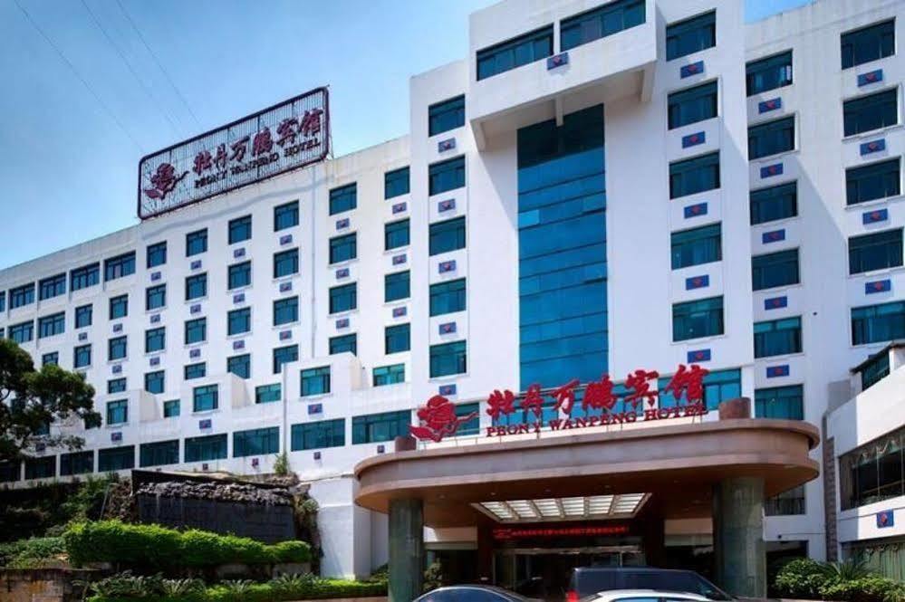 Peony Wanpeng Hotel Xiamen Exterior foto